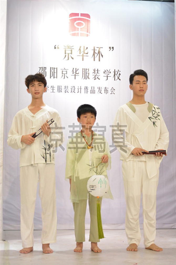 衡陽服裝設計學校