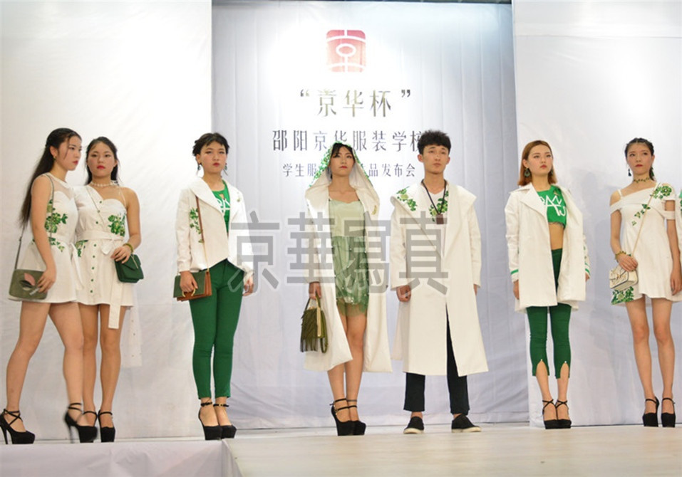 衡陽服裝設計學校 衡陽服裝設計學校