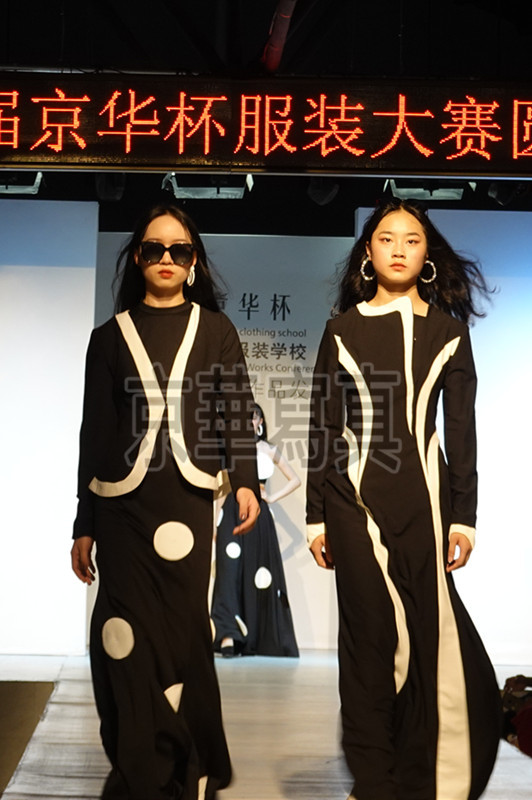 郴州專業服裝設計學校