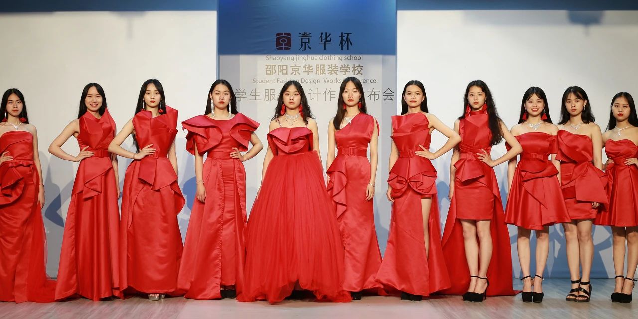 株洲專業服裝設計學校