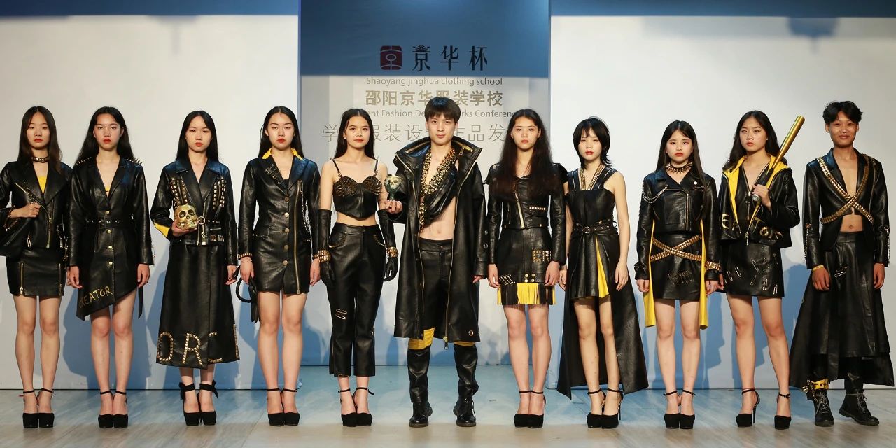 株洲專業服裝設計學校