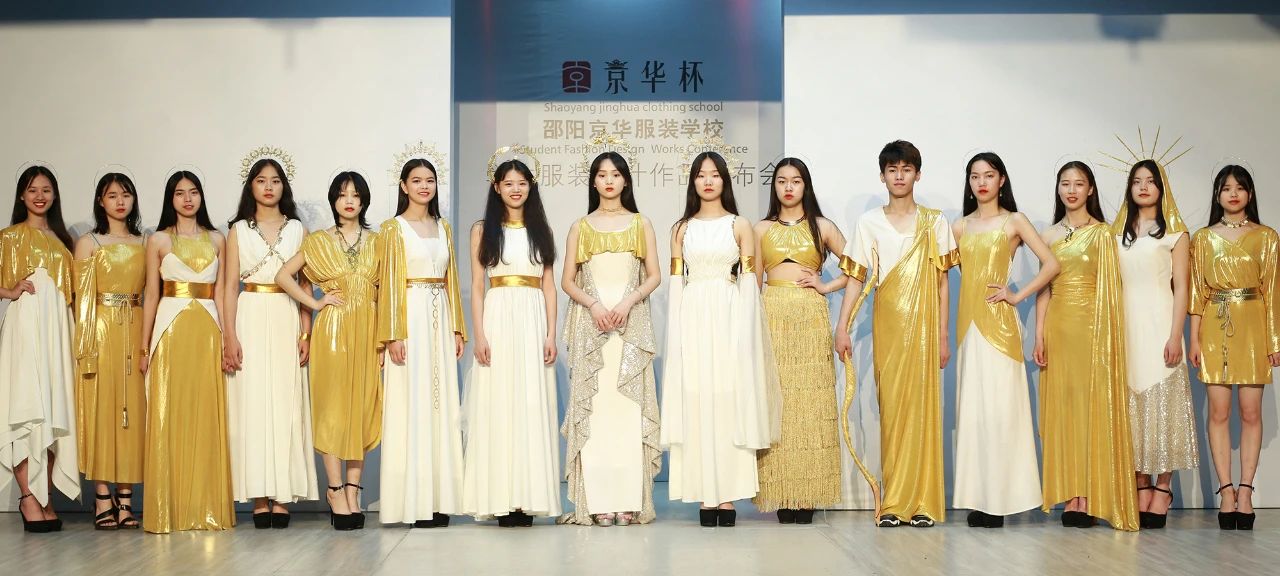 株洲專業服裝設計學校