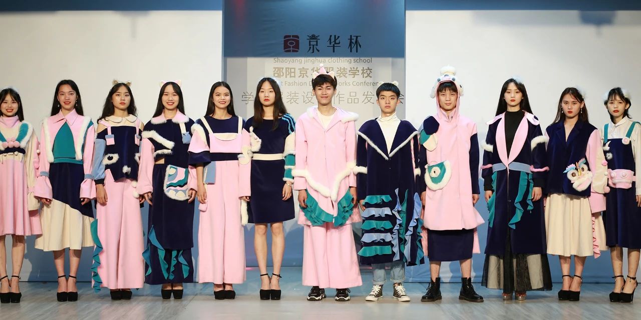 株洲專業服裝設計學校
