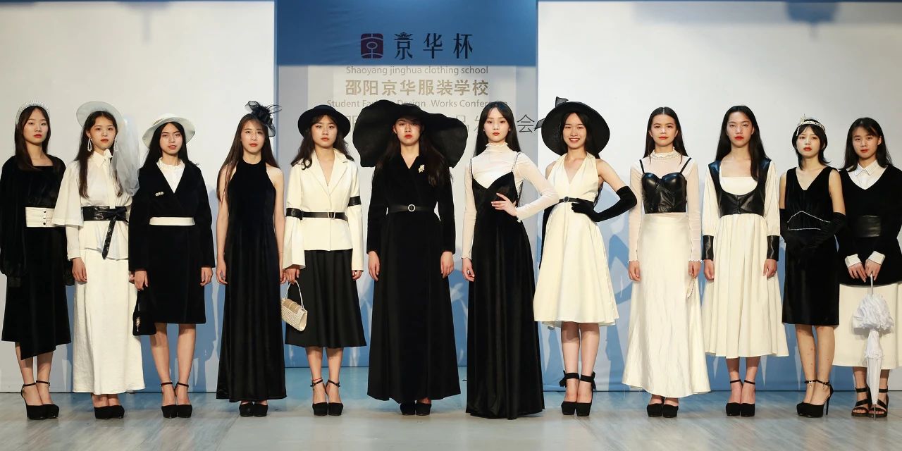 株洲專業服裝設計學校