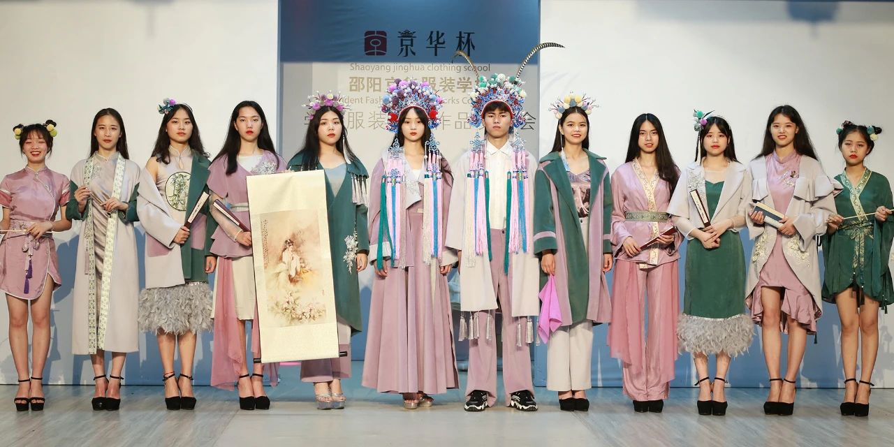 株洲專業服裝設計學校