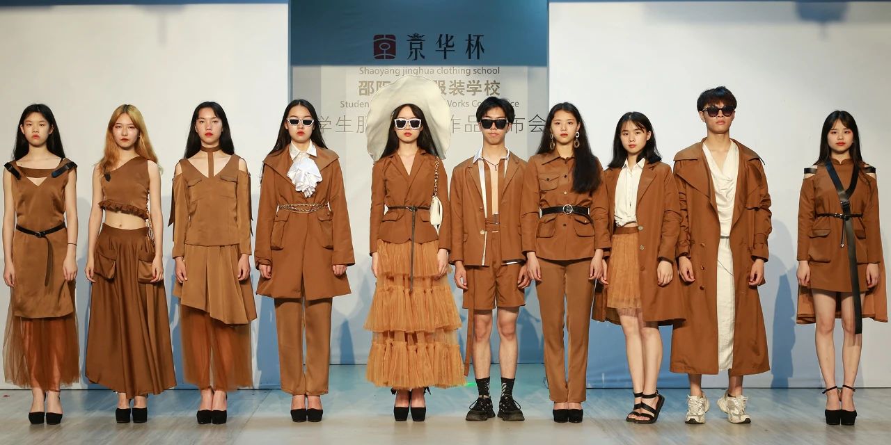 株洲專業服裝設計學校