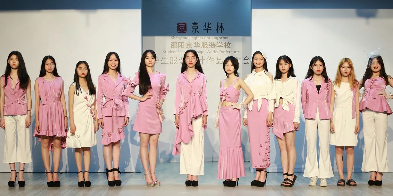 株洲專業服裝設計學校