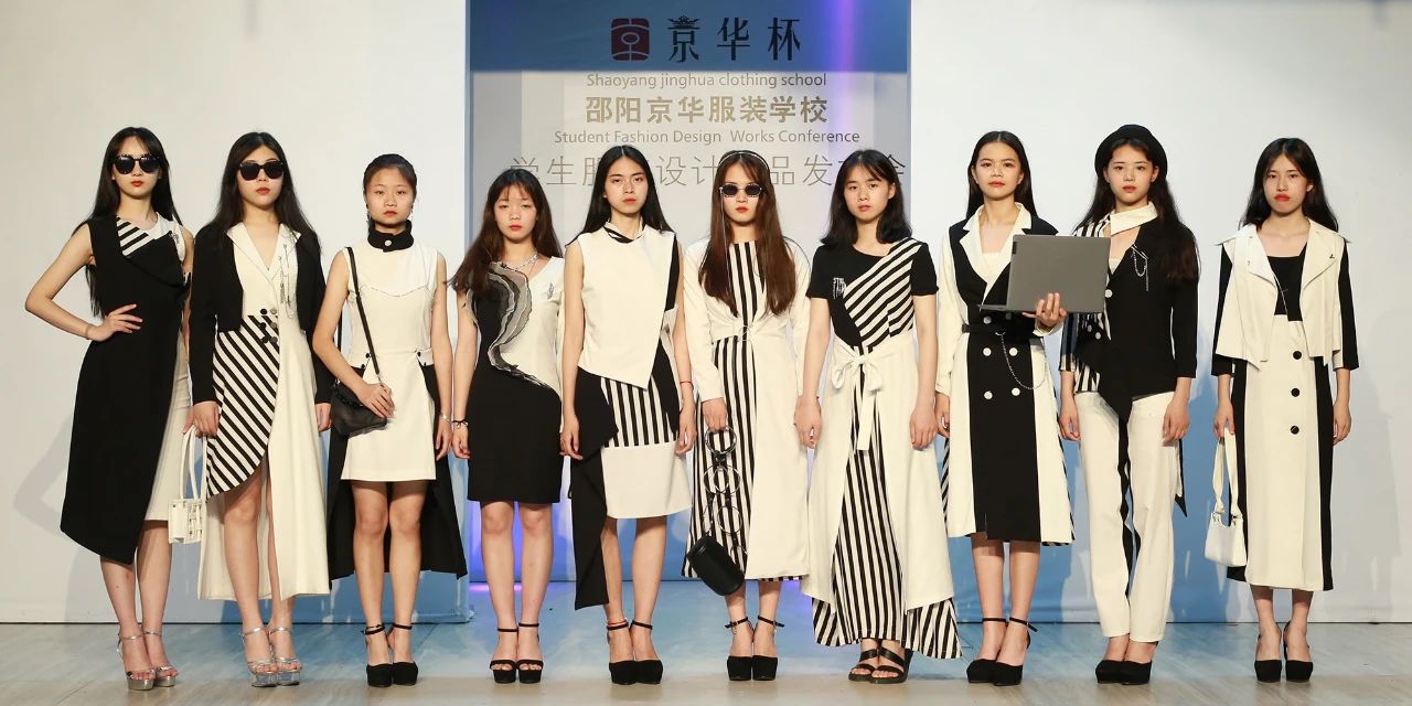 株洲專業服裝設計學校