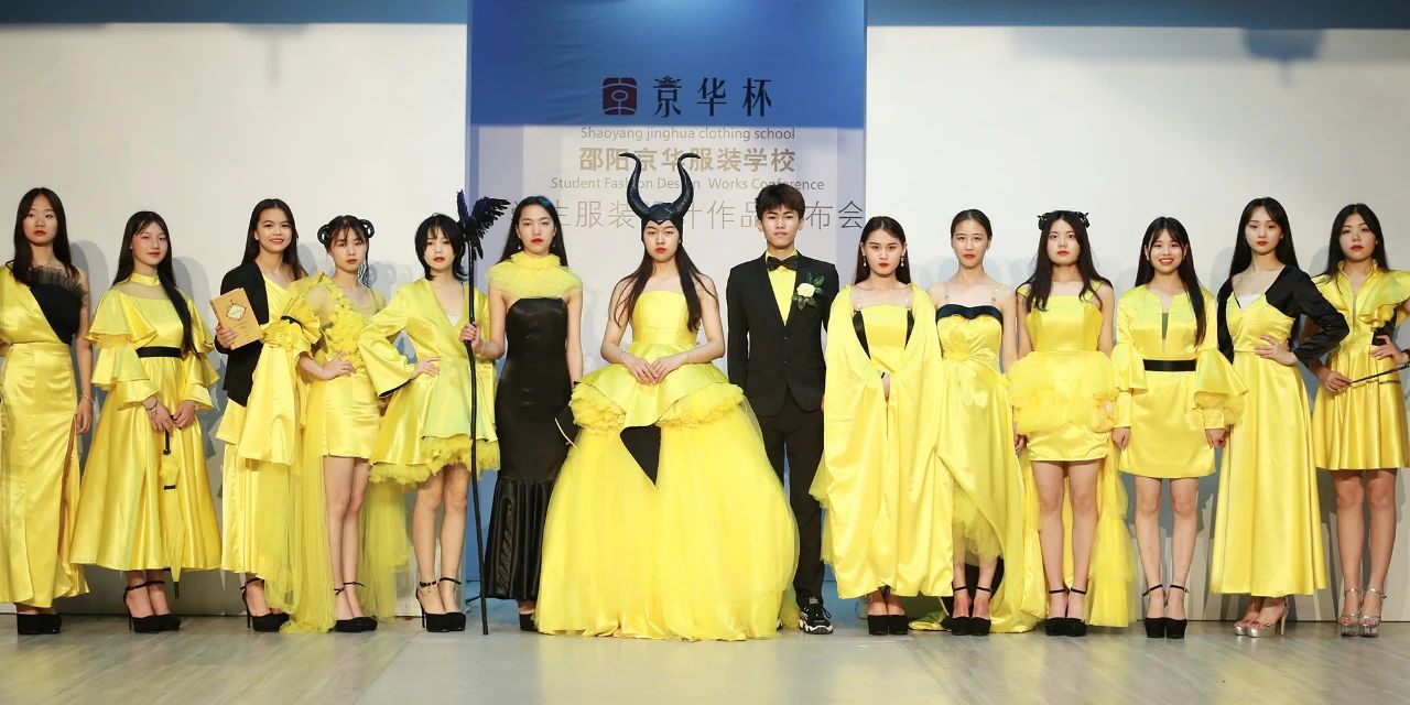 株洲專業服裝設計學校