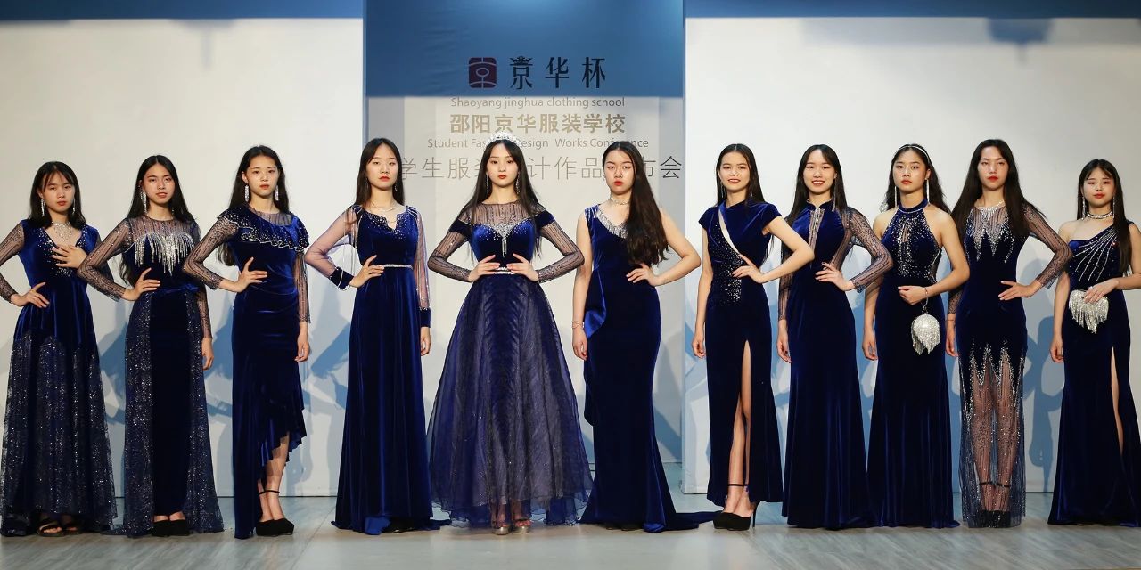 株洲專業服裝設計學校