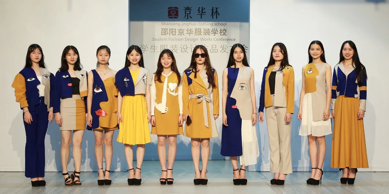 株洲專業服裝設計學校