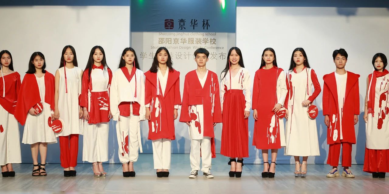 株洲專業服裝設計學校