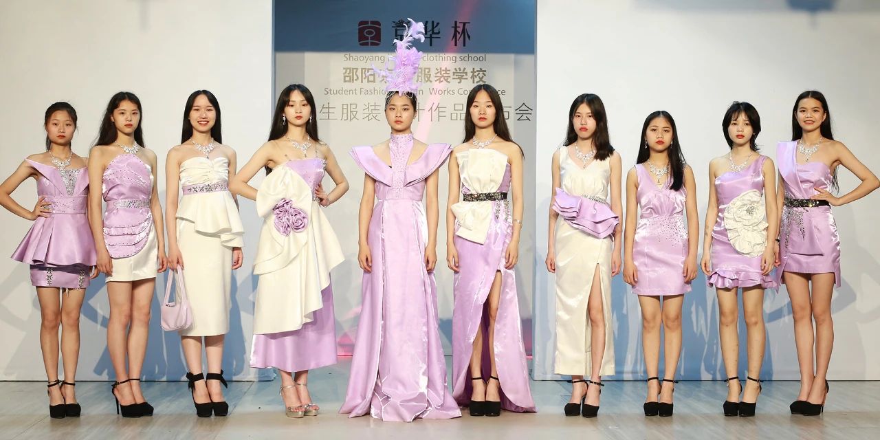 株洲專業服裝設計學校