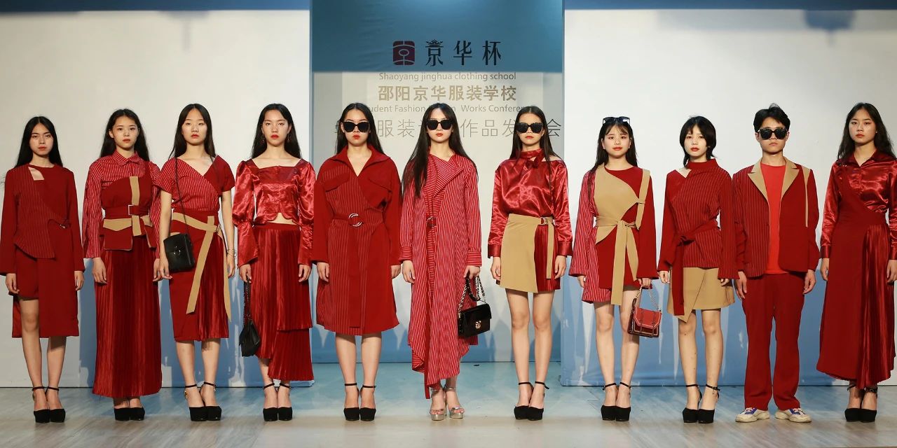 株洲專業服裝設計學校