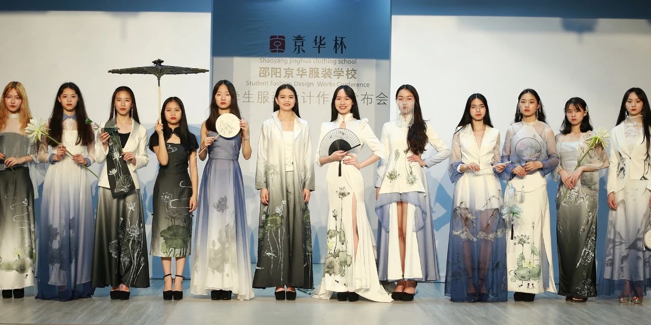 株洲專業服裝設計學校