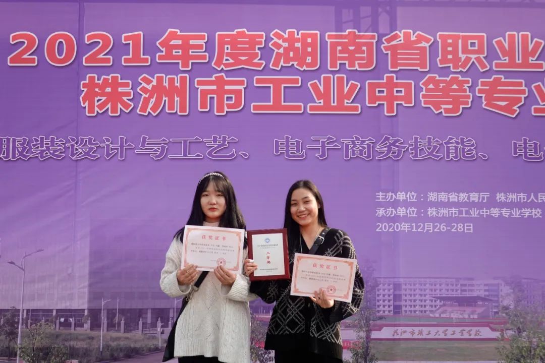 株洲服裝設計學校