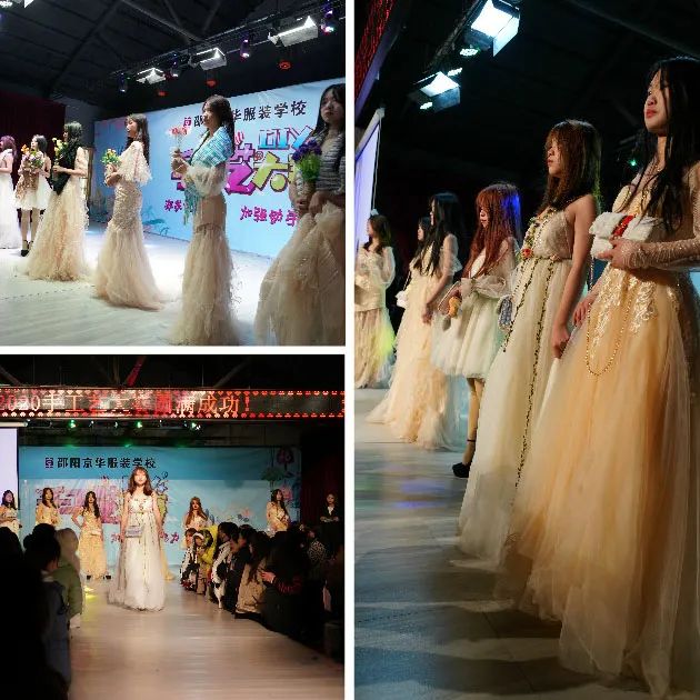 長沙服裝設計學校