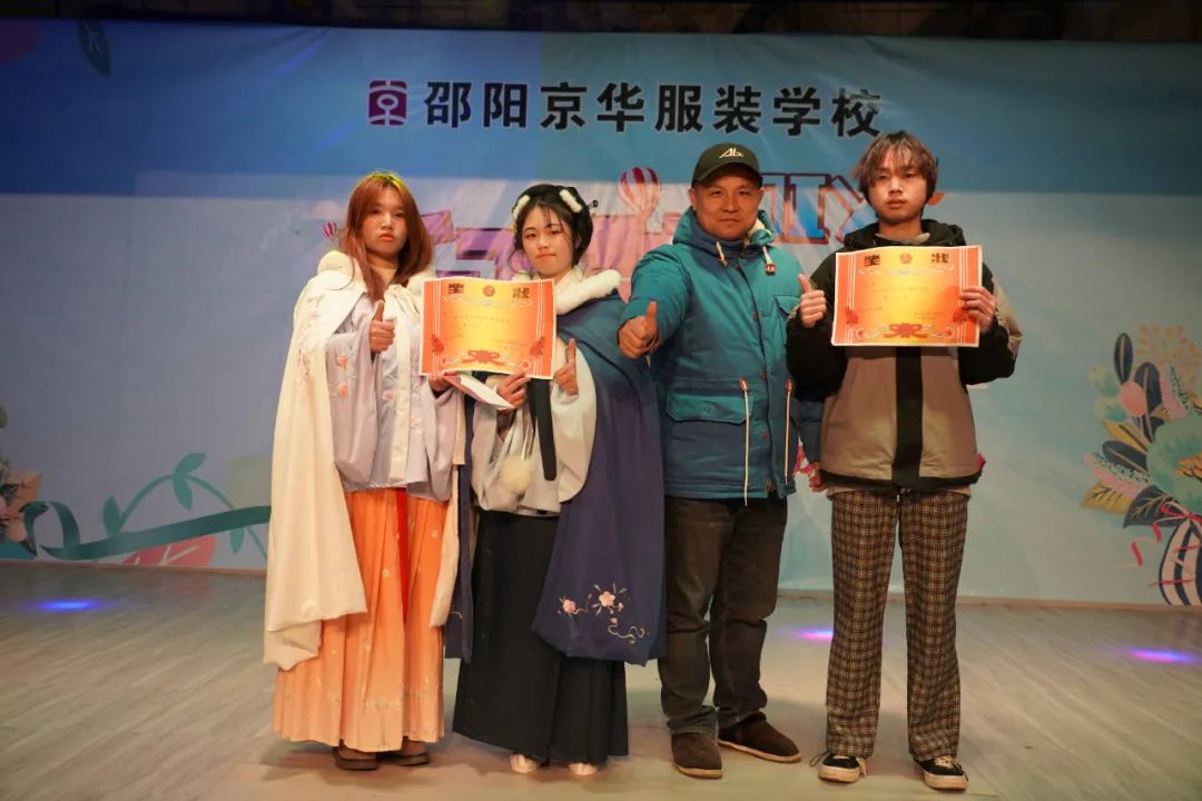 長沙服裝設計學校