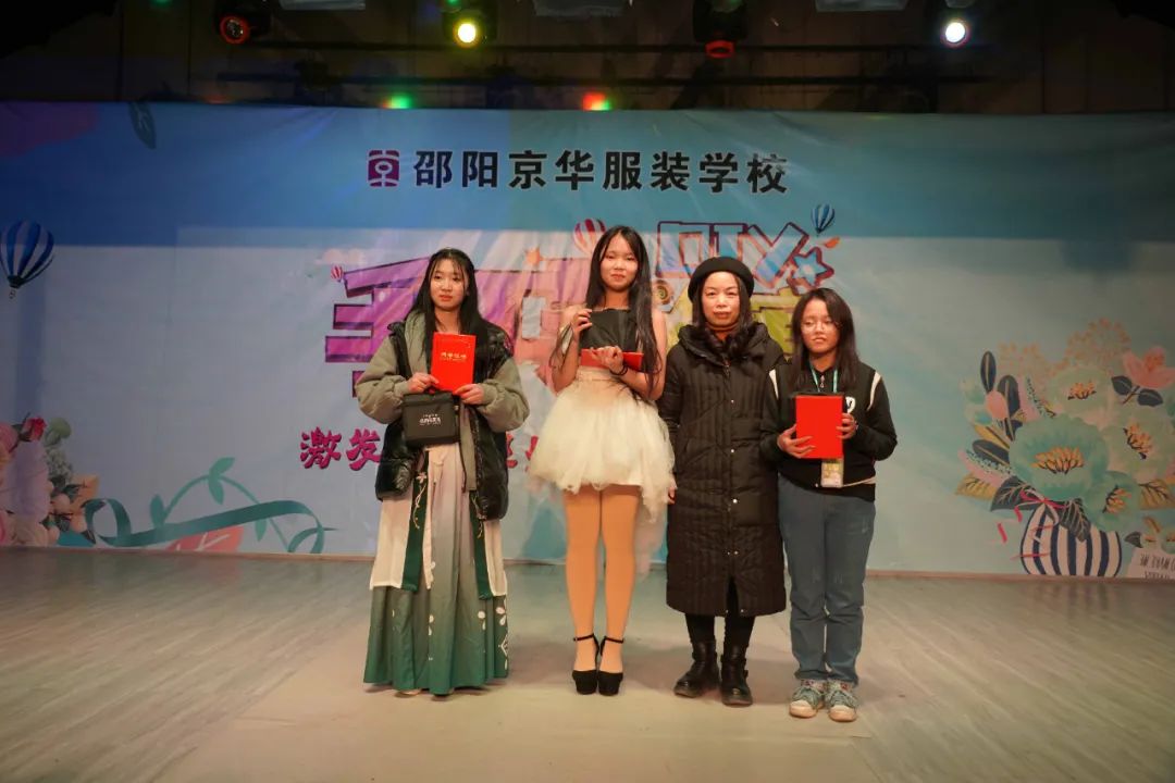 長沙服裝設計學校