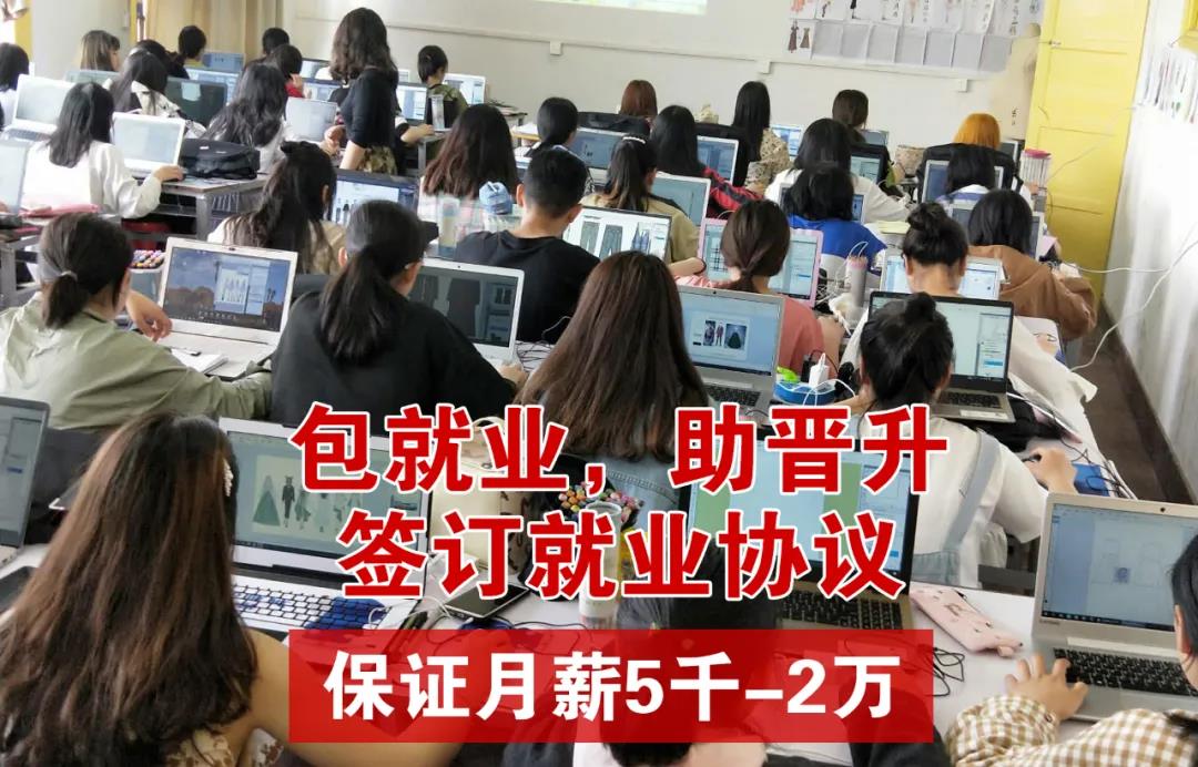 邵陽京華服裝職業技術學校