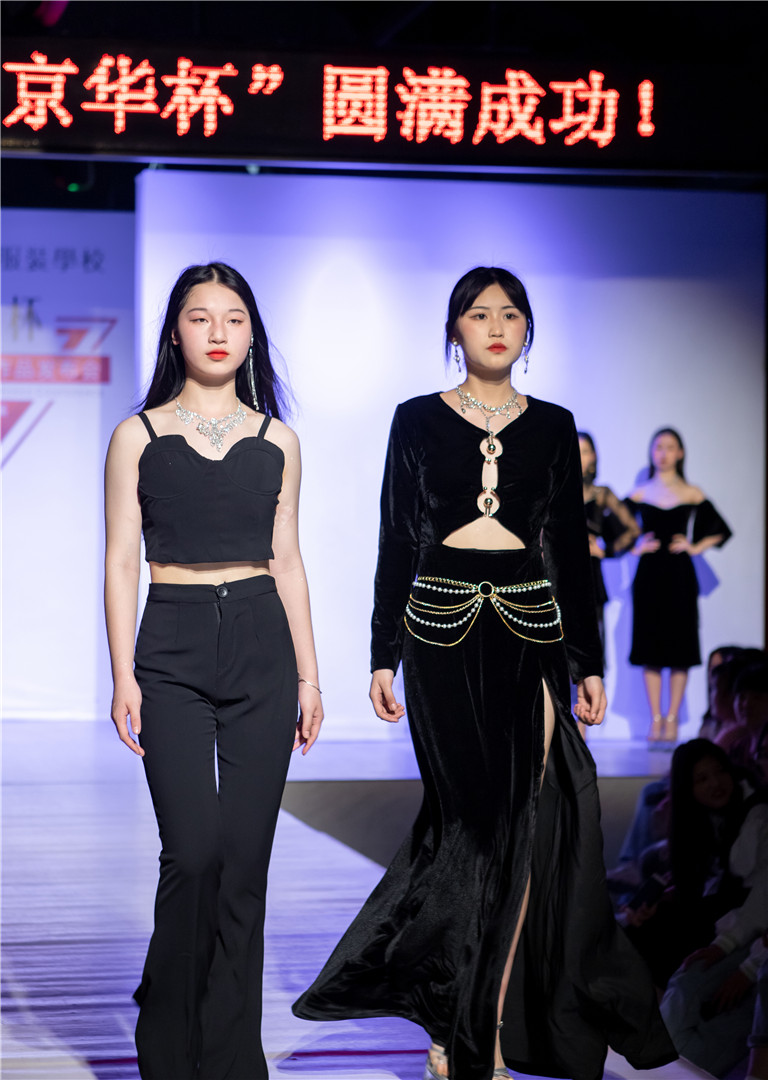  懷化服裝技術學校