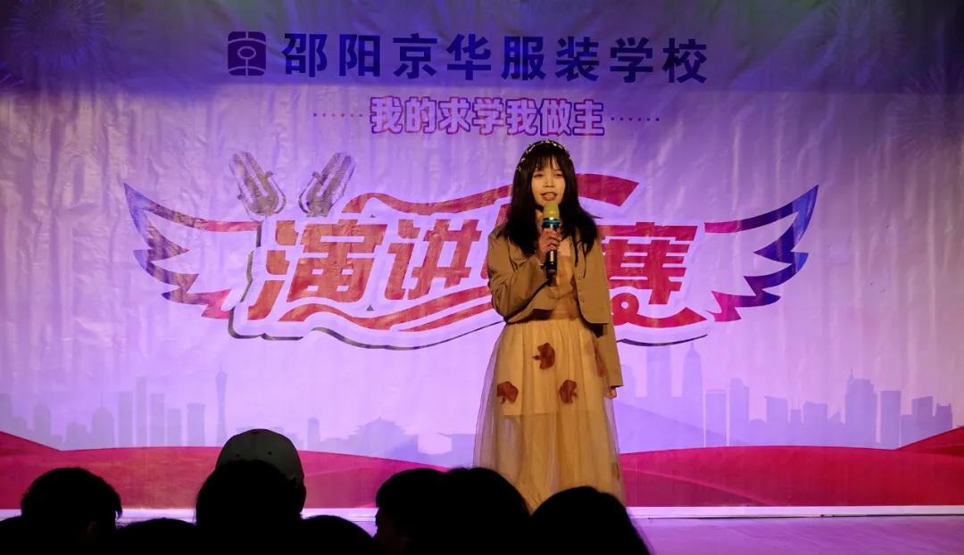 永州服裝設計學校