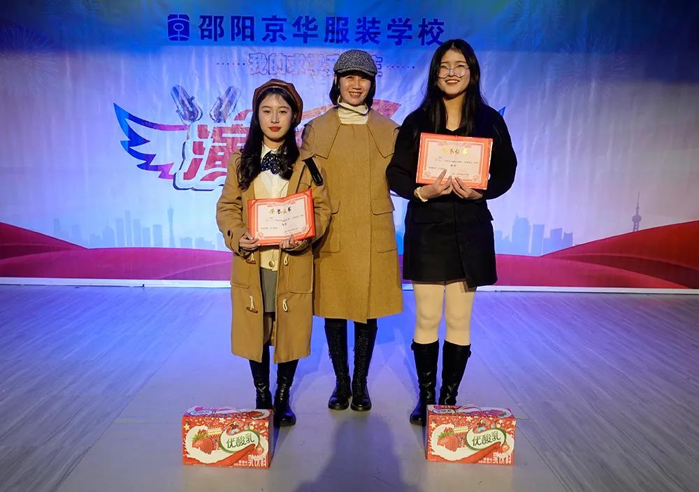 永州服裝設計學校