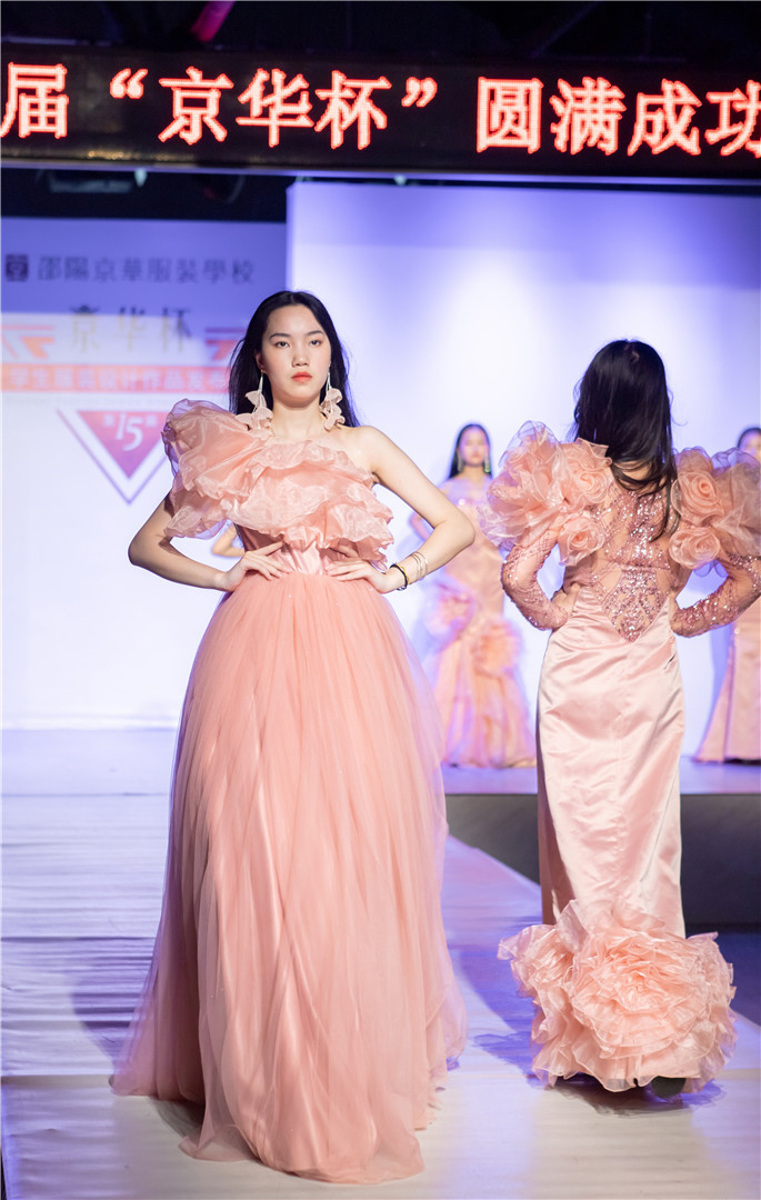 京華服裝職業技術學校 京華服裝職業技術學校